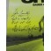 Wolf Creek   JOHN JARRATT Hand Signed Poster 2  + JSA COA 'Inscribed'  MICK TAYLOR