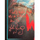 Wolf Creek 2   JOHN JARRATT Hand Signed Poster 2 + EXACT Photo Proof  'Inscribed'  MICK TAYLOR